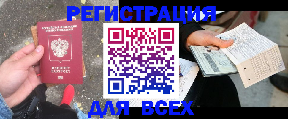 пропишу в квартире в Харабали