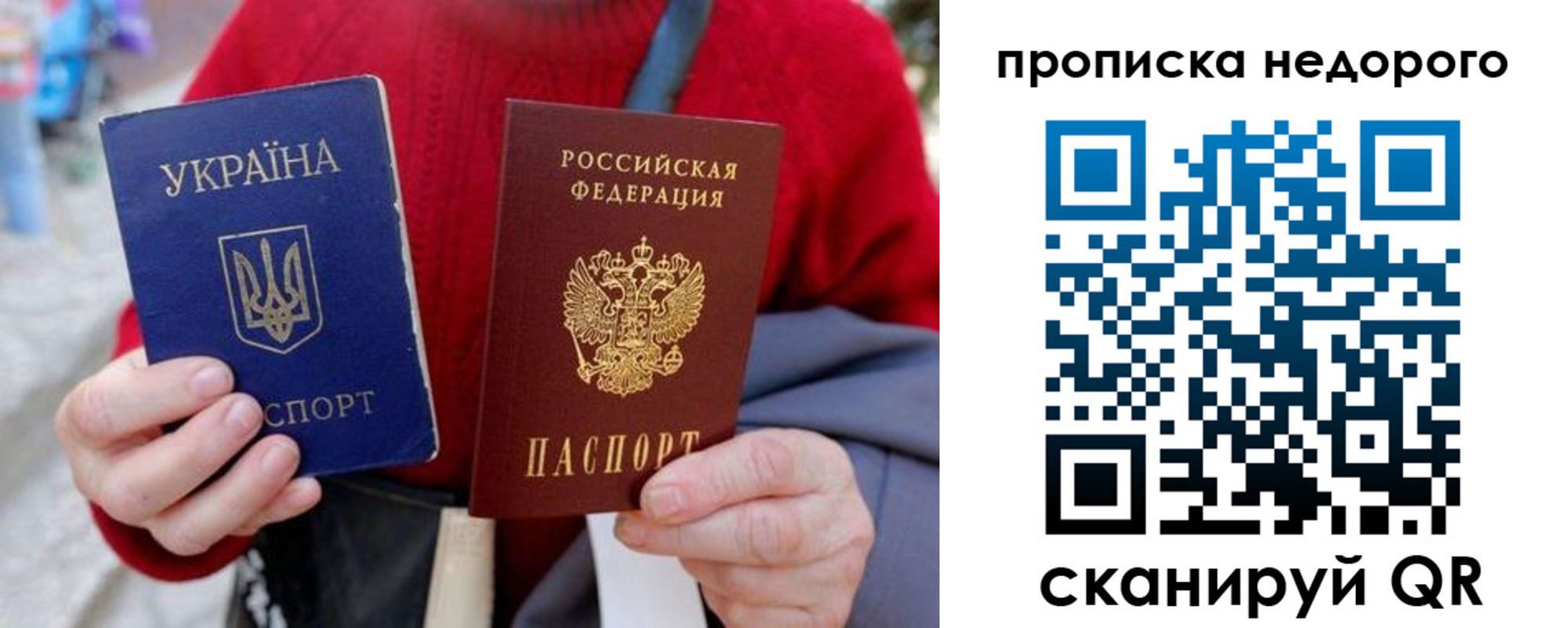 прописка штамп в Харабали